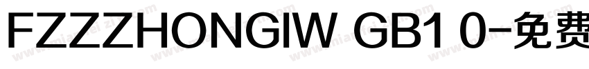 FZZZHONGIW GB1 0字体转换